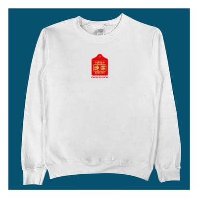 (大學T)保佑連莊 yarn有夠寶3