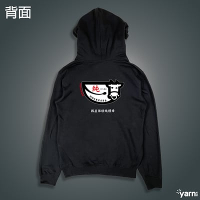 (連帽上衣)保證純 yarn有夠寶5