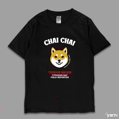 (短T)柴柴 yarn有夠寶6