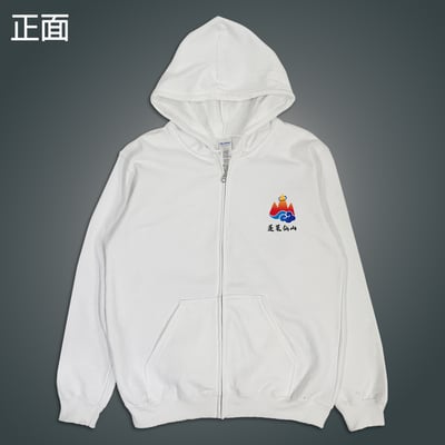 (連帽外套)蓬萊仙山 yarn有夠寶5