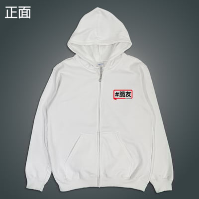 (連帽外套)脆友yarn有夠寶10