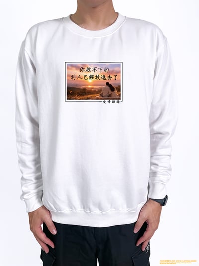 (大學T)愛情語錄 yarn有夠寶2