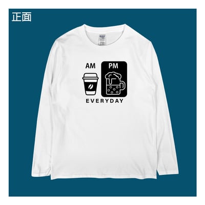 (長T)早晚差別 yarn有夠寶1