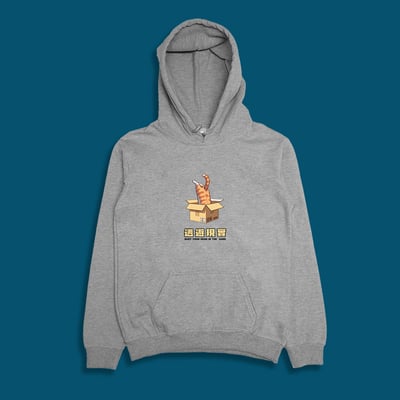 (連帽上衣)逃避現實 yarn有夠寶1