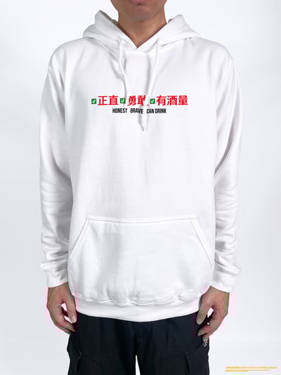 (連帽上衣)正直勇敢有酒量 yarn有夠寶2