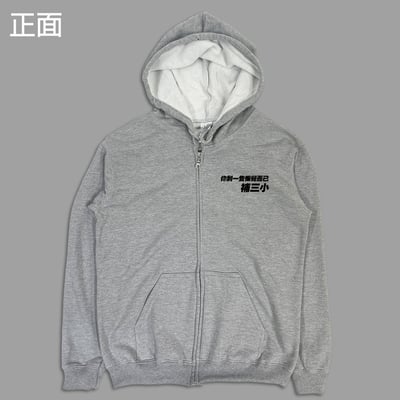 (連帽外套)你剩一隻懶覺而已補三小 yarn有夠寶6