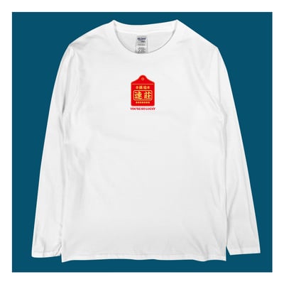 (長T)保佑連莊 yarn有夠寶1