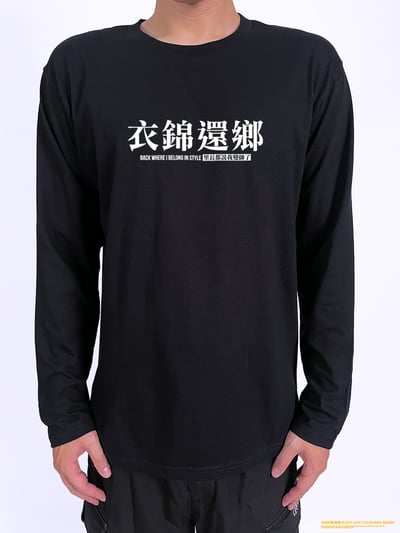 (長T)衣錦還鄉 yarn有夠寶2