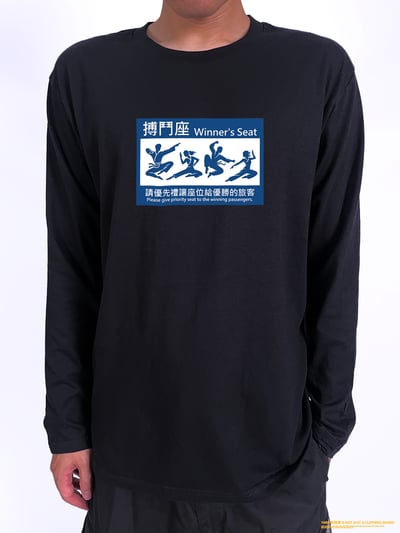 (長T)搏鬥座 yarn有夠寶2