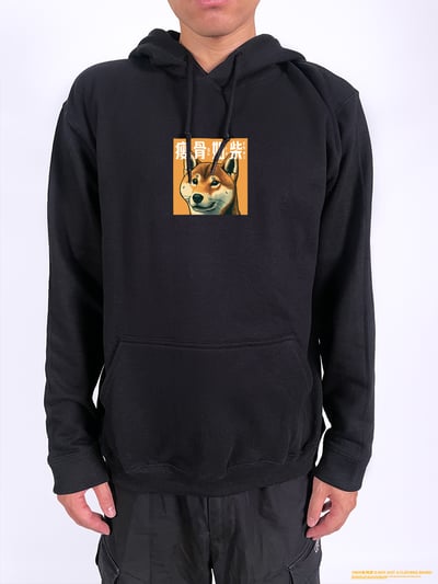 (連帽上衣)瘦骨如柴 yarn有夠寶2