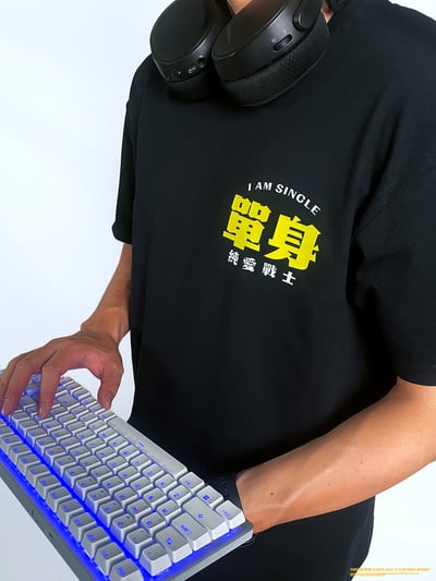 (短T)單身的純愛戰士 yarn有夠寶3