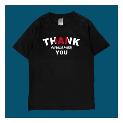 (短T)台日友好 yarn有夠寶1