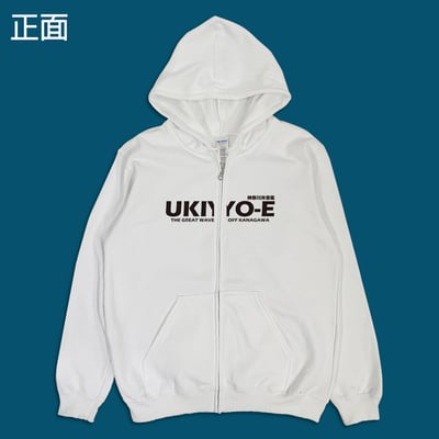 (連帽外套)神奈川沖浪裏 yarn有夠寶10