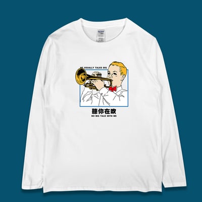 (長T)聽你在吹 yarn有夠寶1