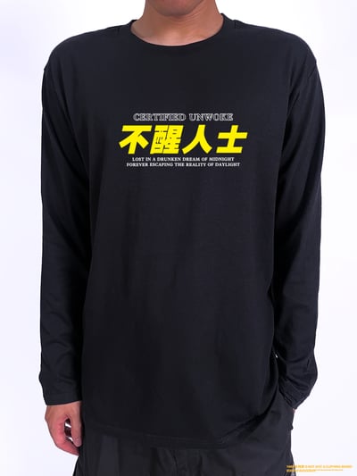 (長T)不醒人士 yarn有夠寶2