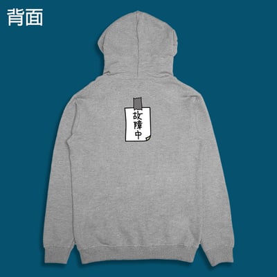 (連帽外套)故障中 yarn有夠寶1