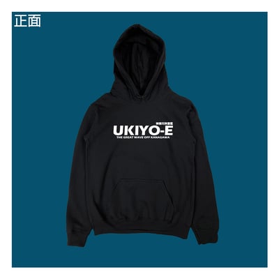 (連帽上衣)神奈川沖浪裏 yarn有夠寶6