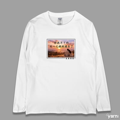 (長T)愛情語錄 yarn有夠寶3