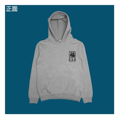 (連帽上衣)福入 yarn有夠寶8