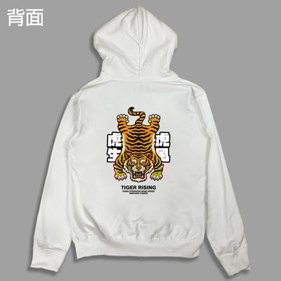 (連帽外套)虎虎生風 yarn有夠寶7