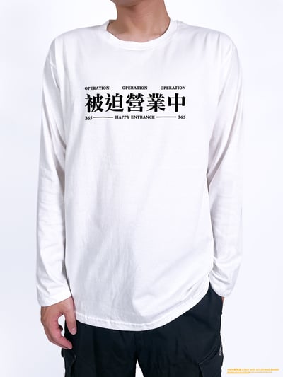 (長T)被迫營業中 yarn有夠寶2