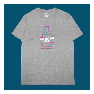 (短T)飲酒競技聯盟 yarn有夠寶5