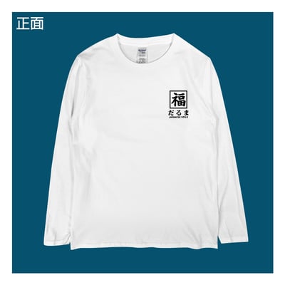 (長T)福入 yarn有夠寶4