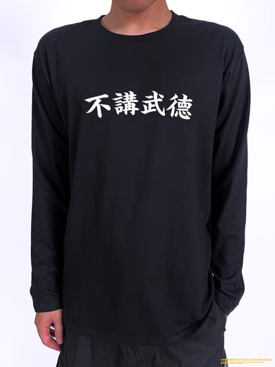 (長T)不講武德 yarn有夠寶2