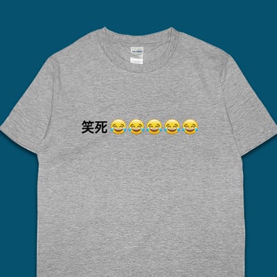 (短T)笑死 yarn有夠寶4