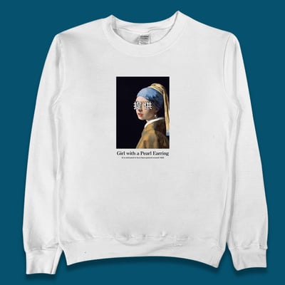 (大學T)被贊助的少女 yarn有夠寶4