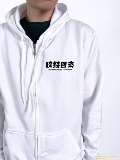 (連帽外套)開運咬錢虎 yarn有夠寶3