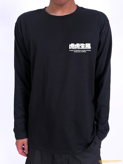 (長T)虎虎生風 yarn有夠寶3