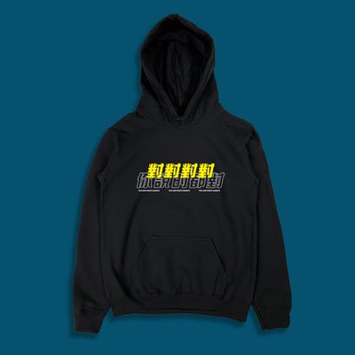 (連帽上衣)對對對 你說的都對 yarn有夠寶3