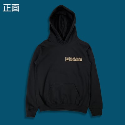 (連帽上衣)福不倒翁 yarn有夠寶4