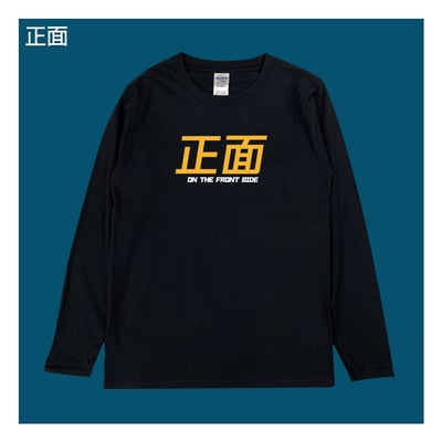 (長T)正背面 yarn有夠寶4