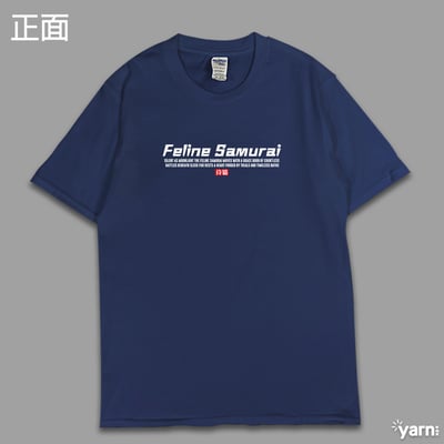 (短T)貓科武士 yarn有夠寶7