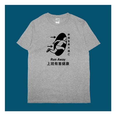 (短T)休假全員大逃亡 yarn有夠寶3