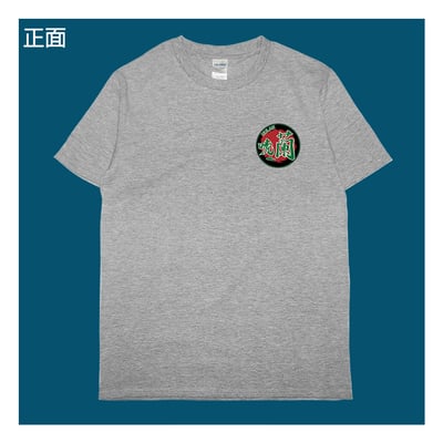 (短T)唬蘭 yarn有夠寶10