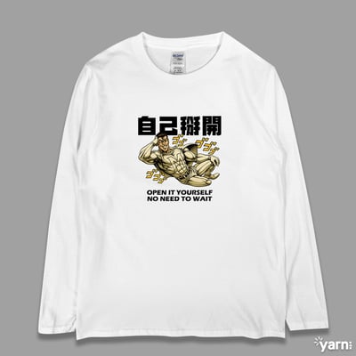 (長T)自己掰開 yarn有夠寶3