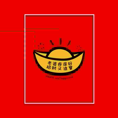 (連帽上衣)老婆疼得好 yarn有夠寶6