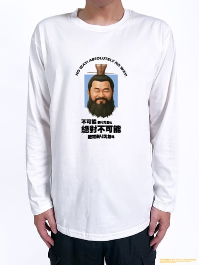 (長T)不可能絕對不可能 yarn有夠寶2