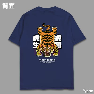 (短T)虎虎生風 yarn有夠寶9