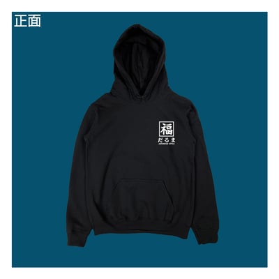 (連帽上衣)福入 yarn有夠寶6