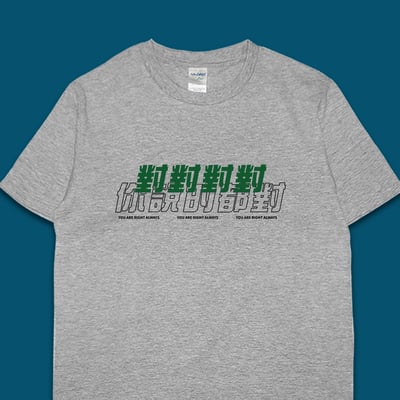 (短T)對對對 你說的都對 yarn有夠寶5