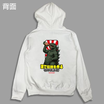 (連帽外套)喝出傳說 yarn有夠寶9