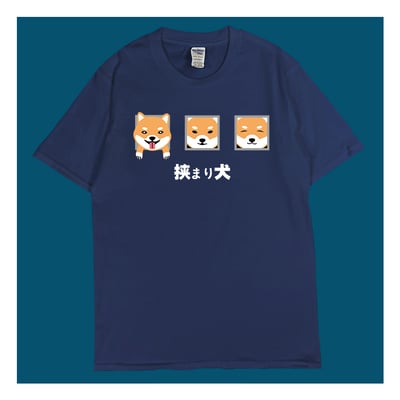 (短T)牆壁裡的狗 yarn有夠寶(赤柴款)4