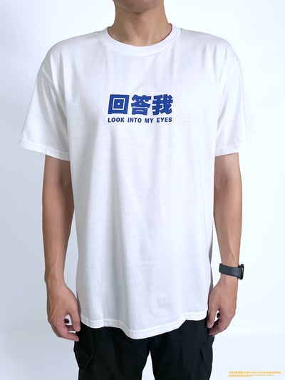 (短T)回答我 yarn有夠寶2