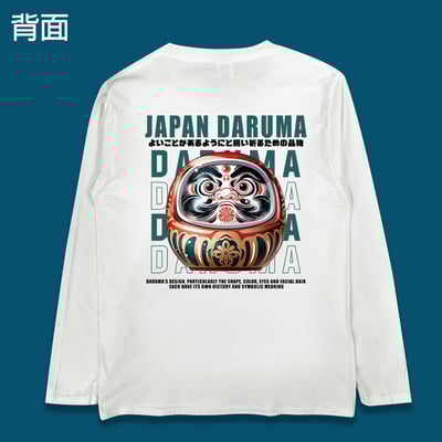 (長T)福不倒翁 yarn有夠寶5