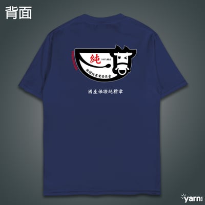 (短T)保證純 yarn有夠寶11