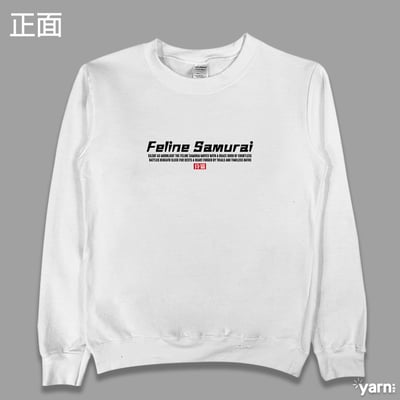 (大學T)貓科武士 yarn有夠寶8